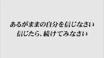 24時間テレビ