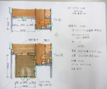 ご提案資料