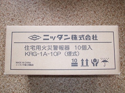 アクセスコンテストの商品は?