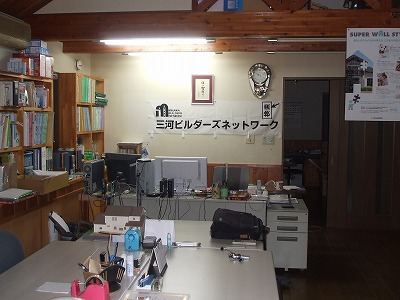 エコフェスタ2010 IN岡崎 頑張りましょう!