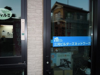 ただ今、スーパーウォール建設中!!